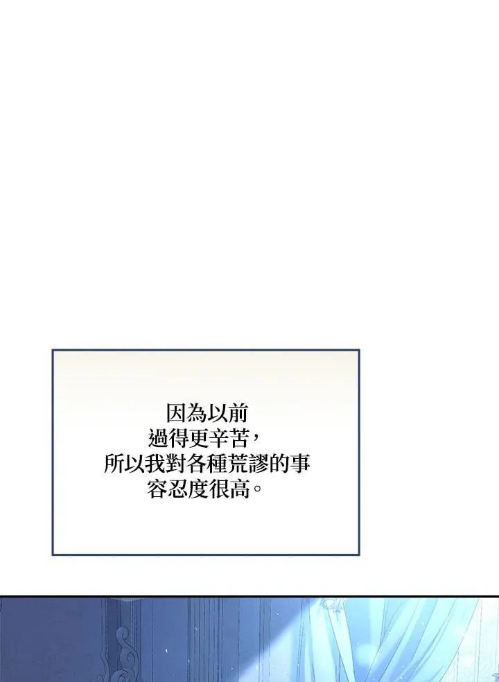 第81话17