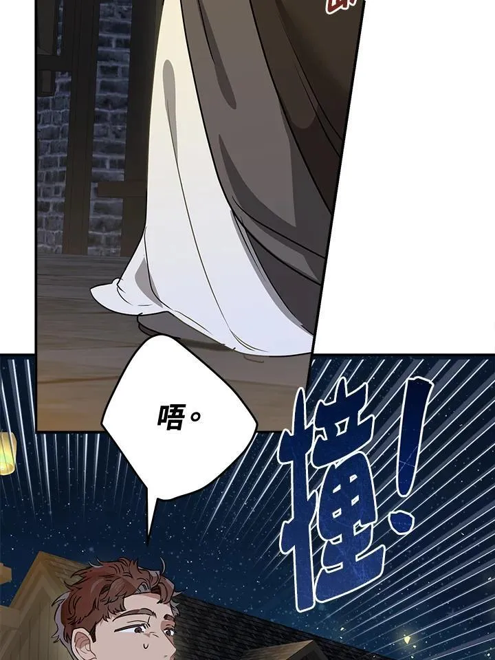 第83话103
