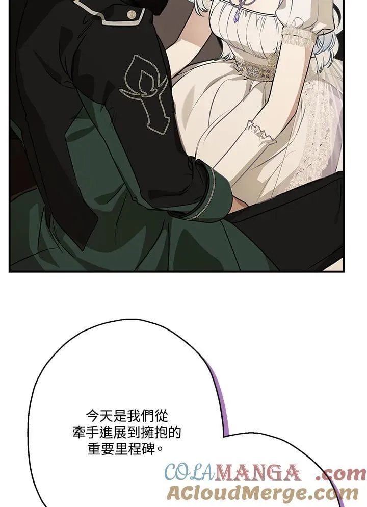 第85话8