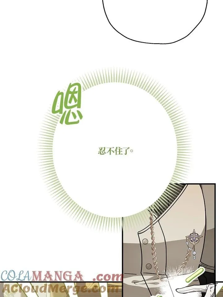 第85话36