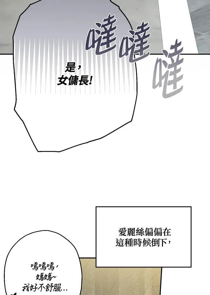第80话46