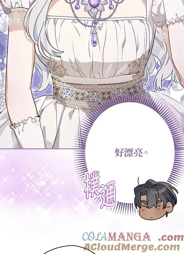 第85话12
