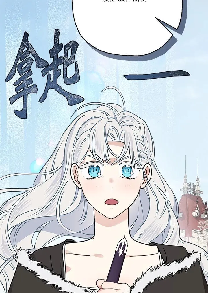 第82话58