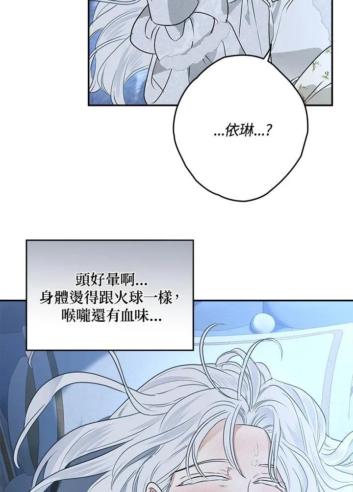 第81话5