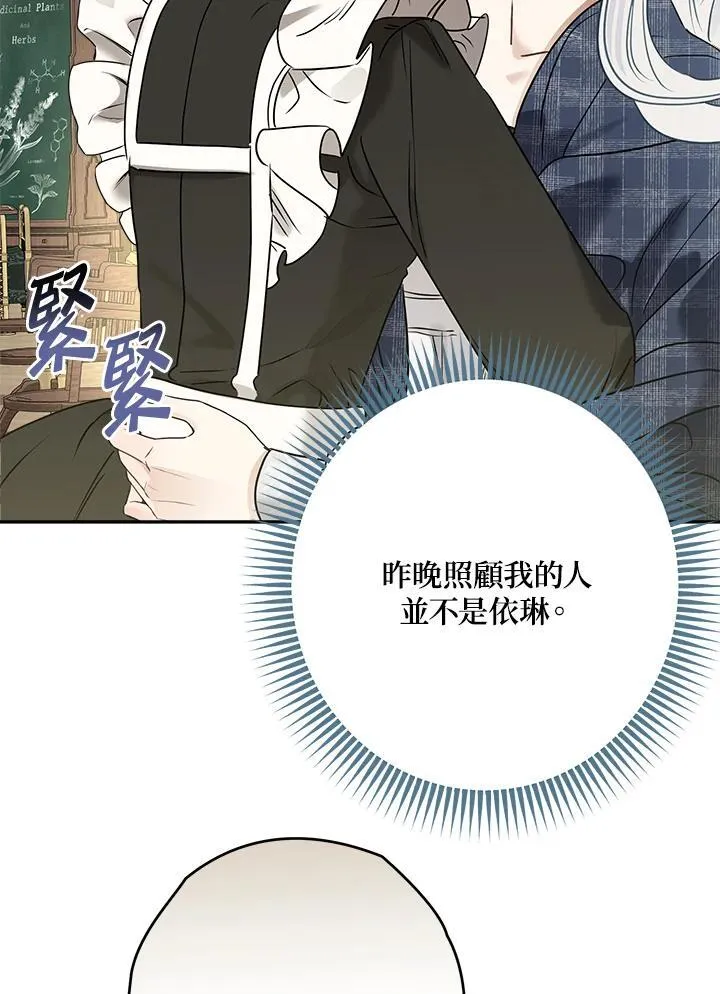 第81话66