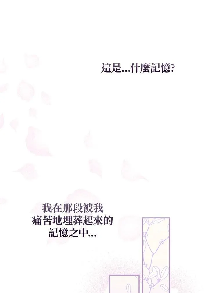 第86话46