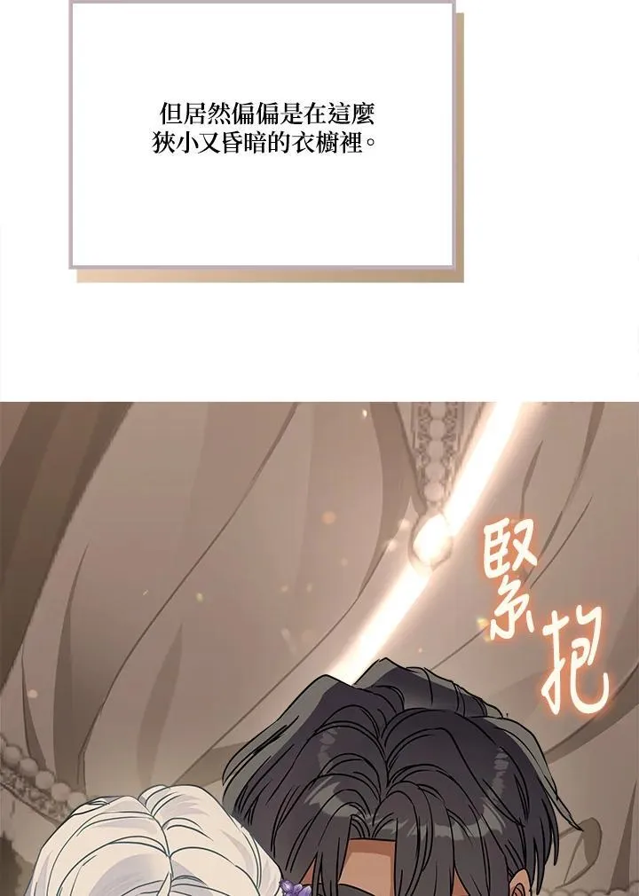 第85话19