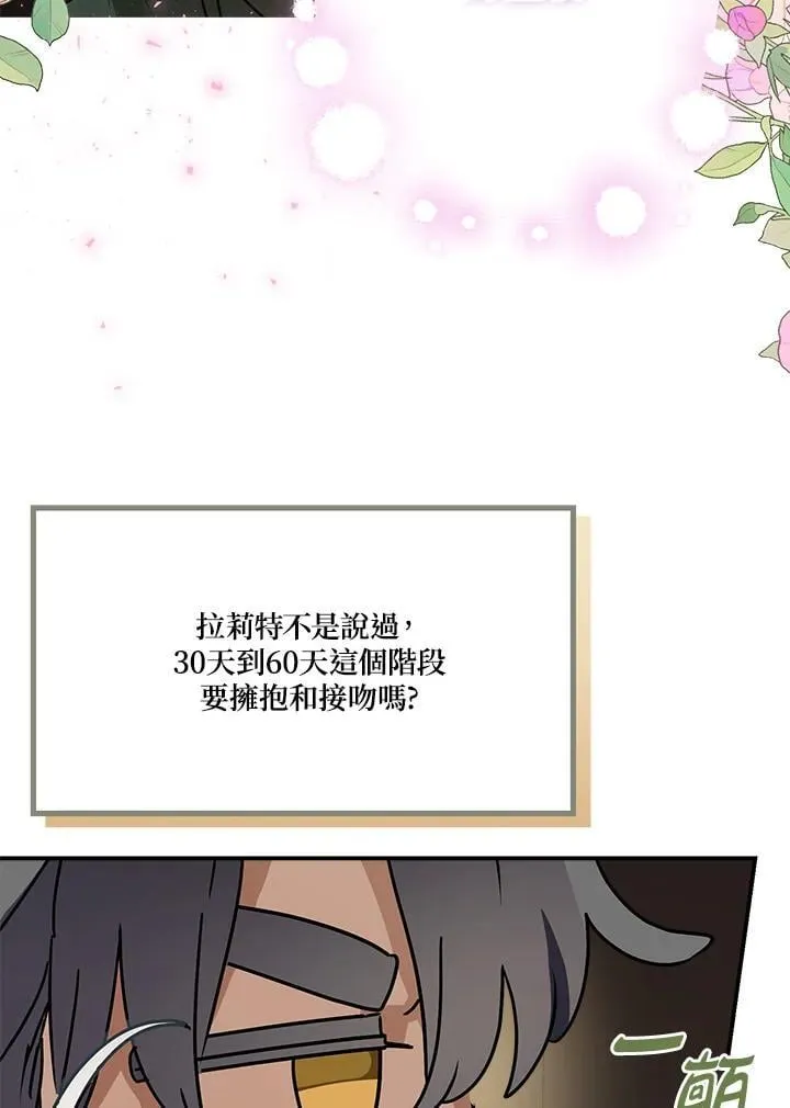 第85话26