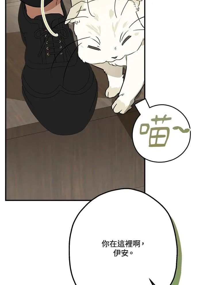 第84话2