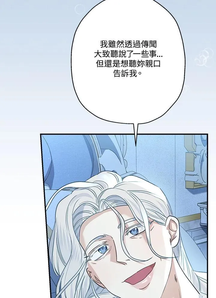 第86话87
