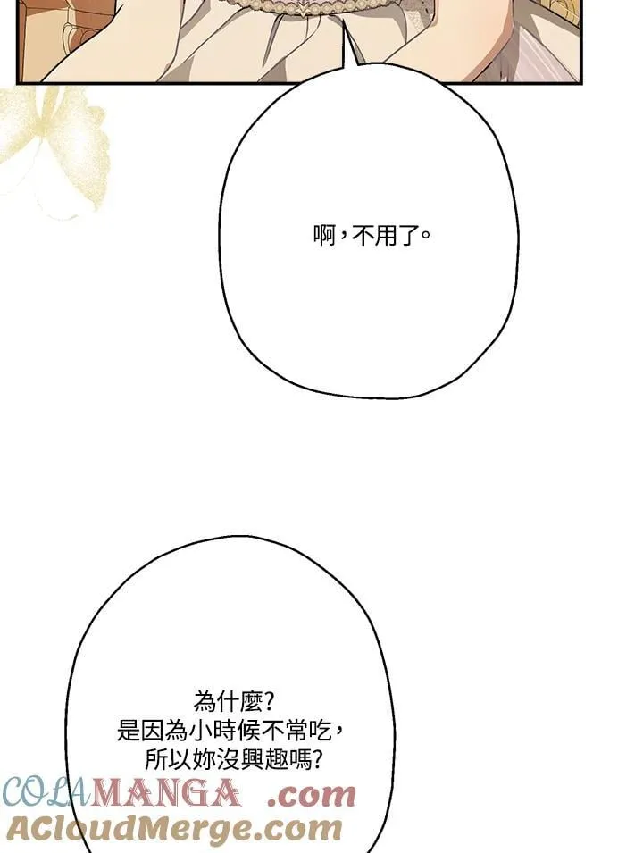 第85话92