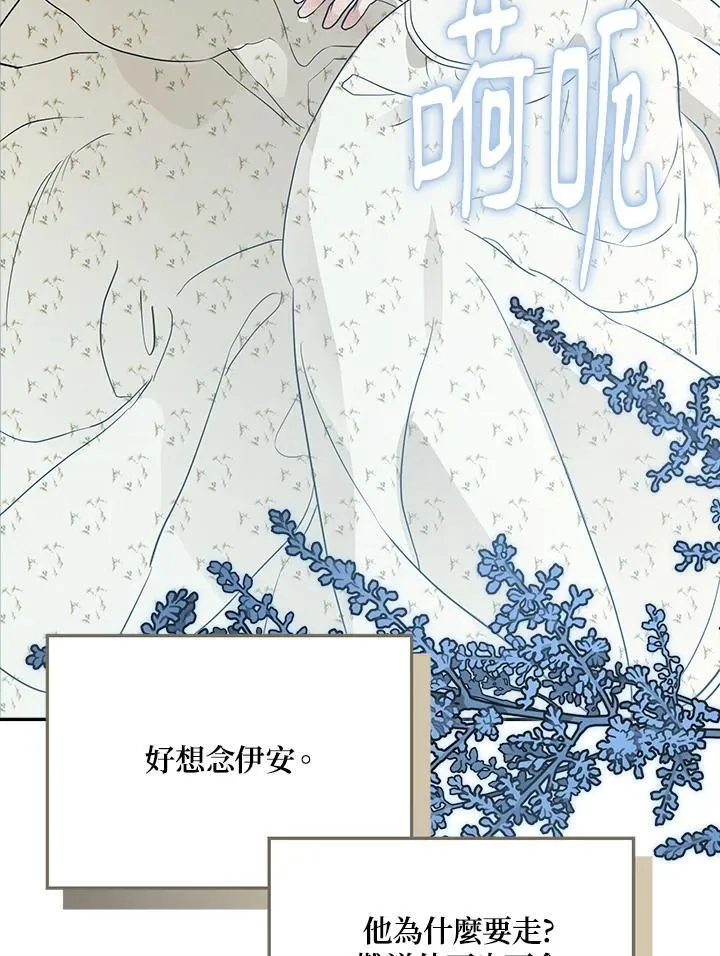 第80话53