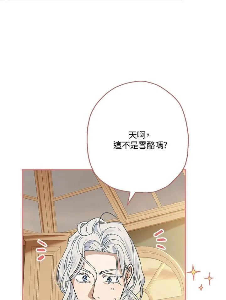 第85话82