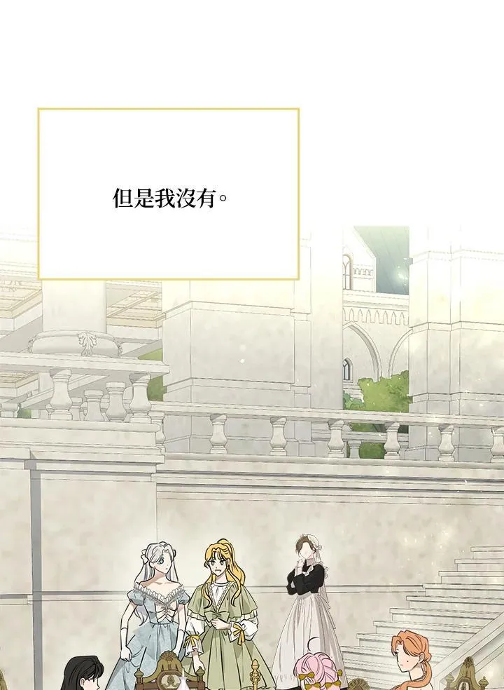 第81话19