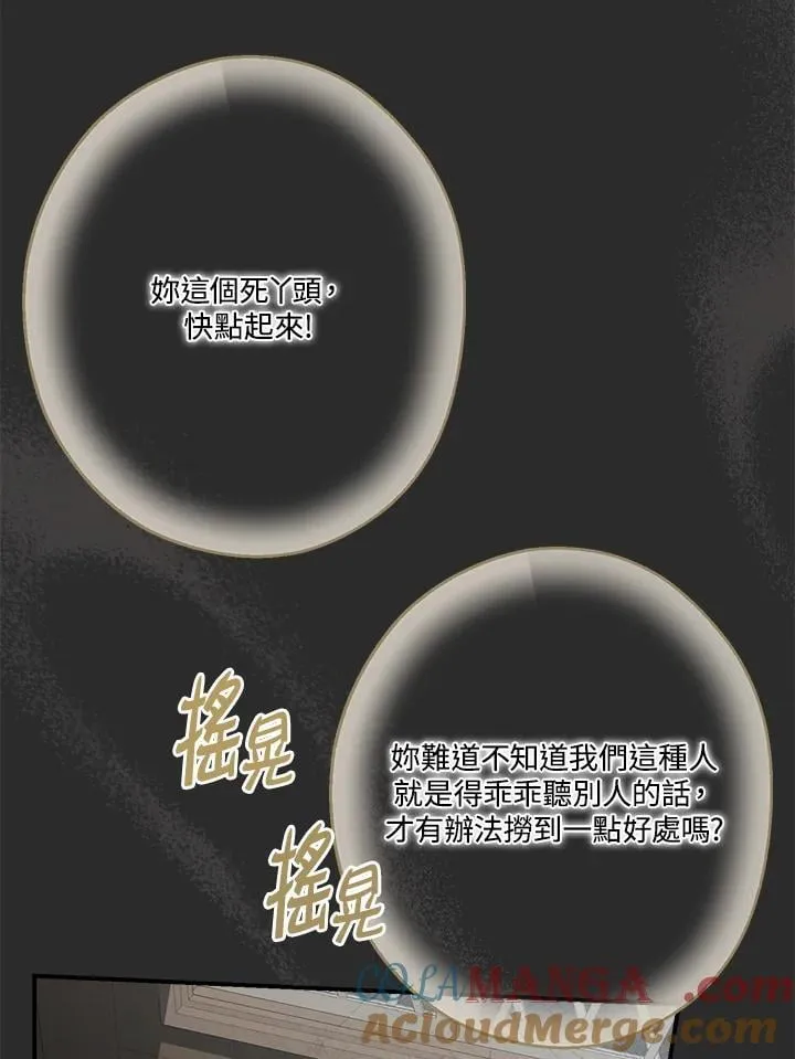 第86话36