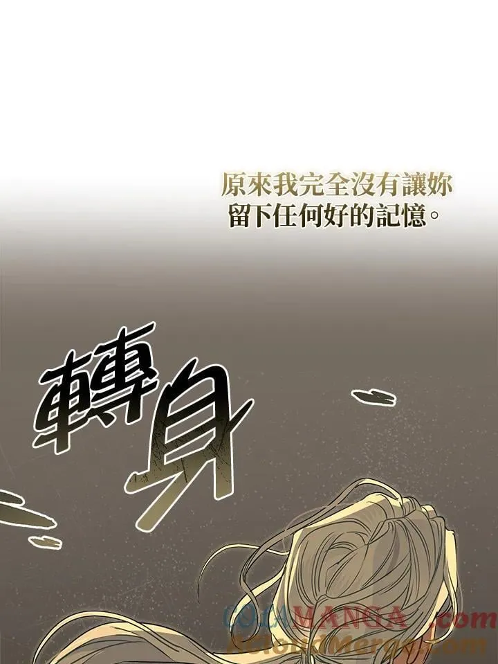 第86话28