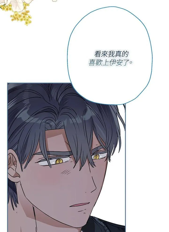 第81话23
