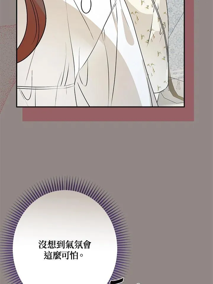 第80话77