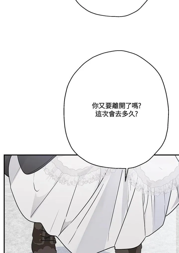 第82话49