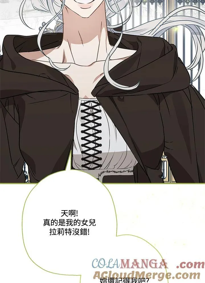 第84话44
