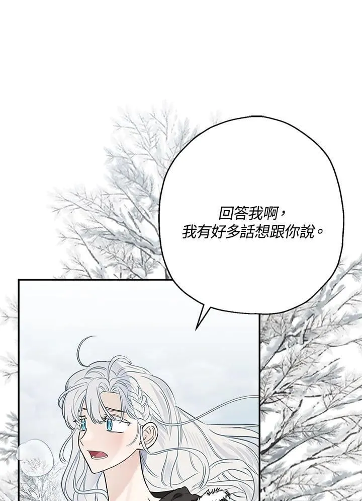 第81话83