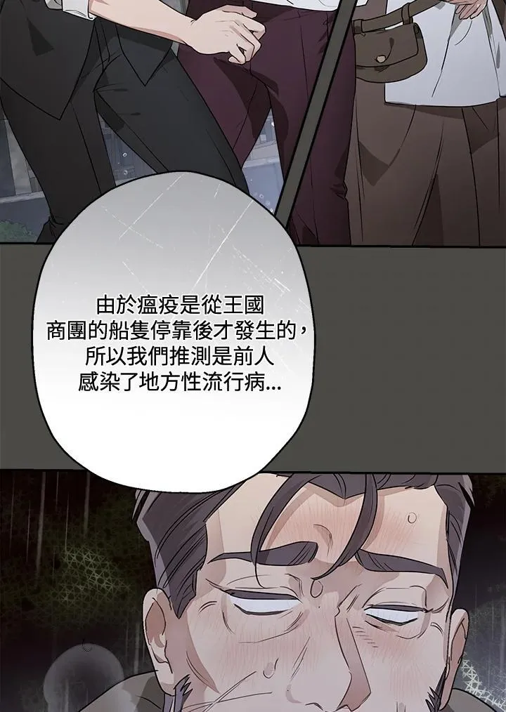 第80话20