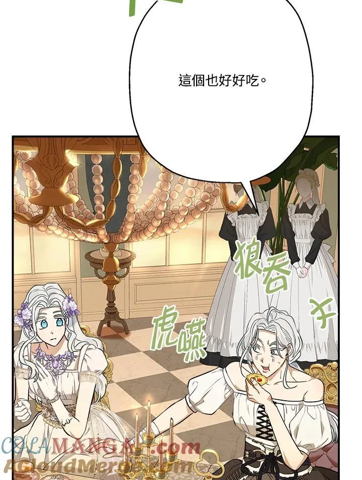 第85话76