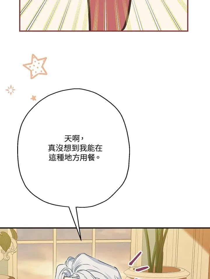 第85话70