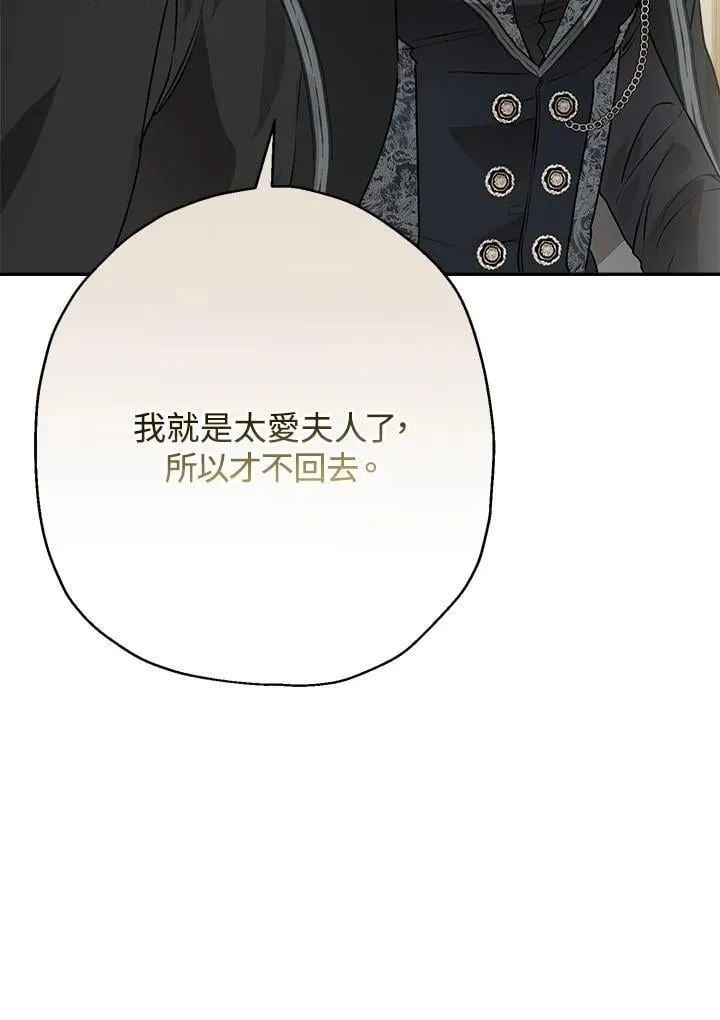 第80话14