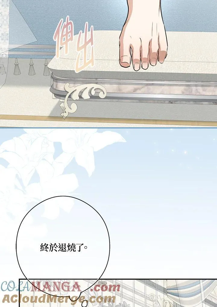 第81话48
