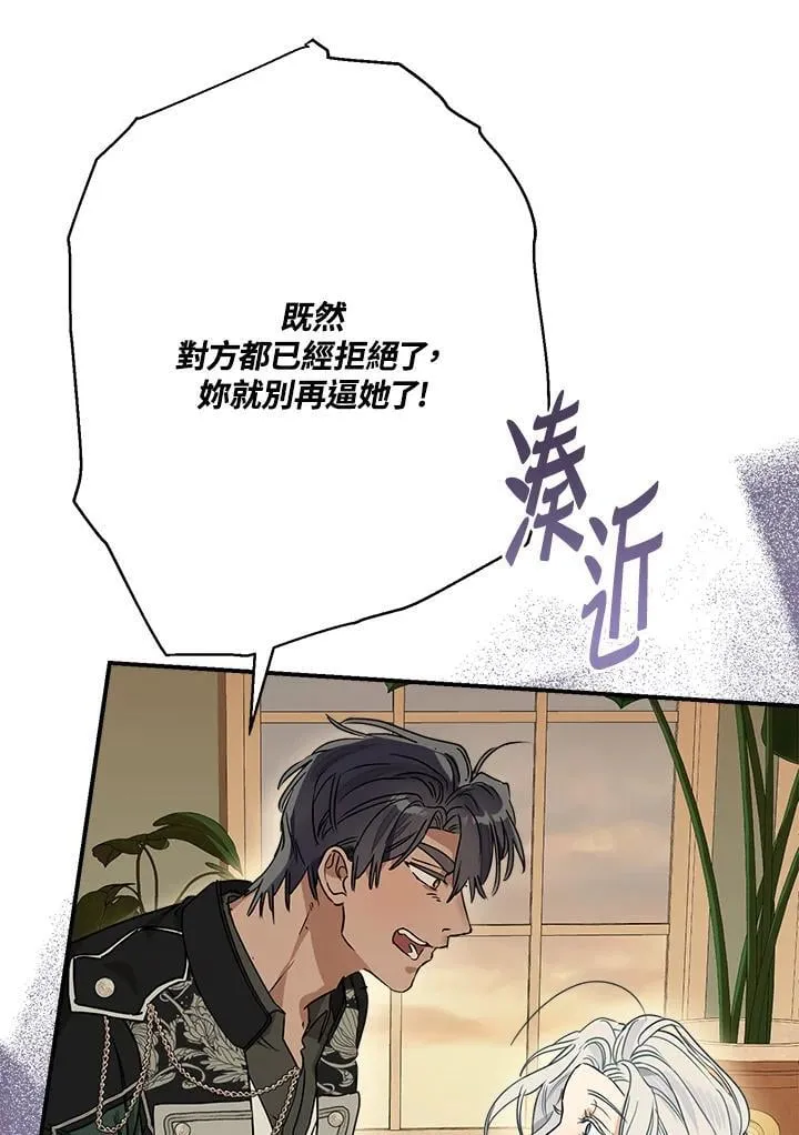 第86话7