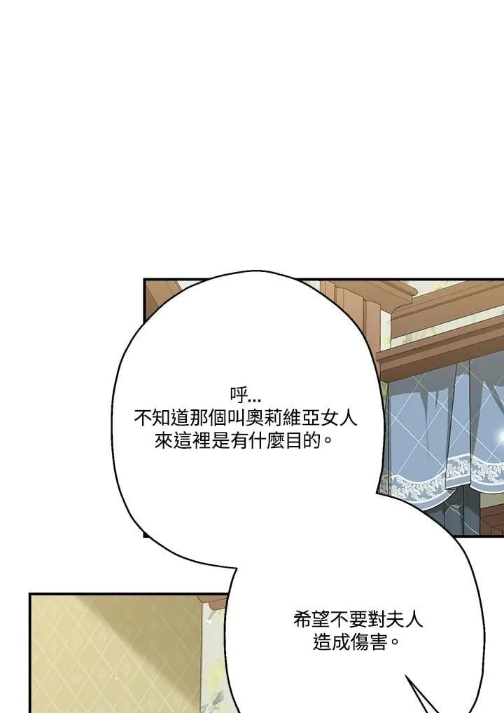 第85话50