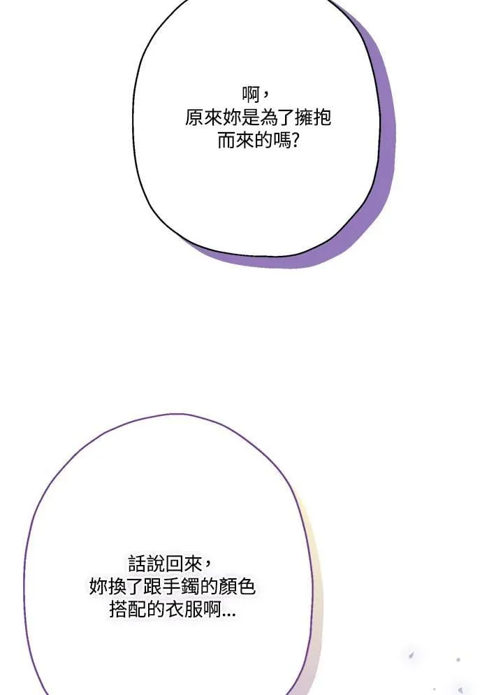 第85话10