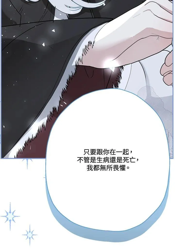 第82话93