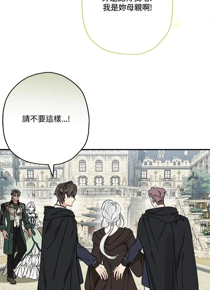 第84话45