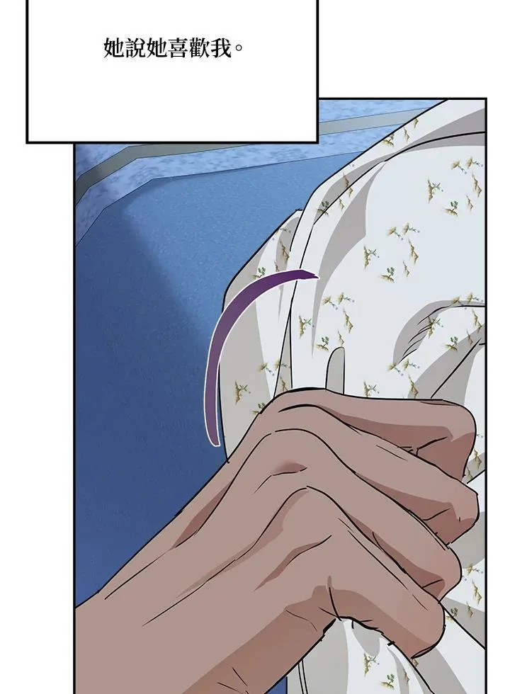 第81话35