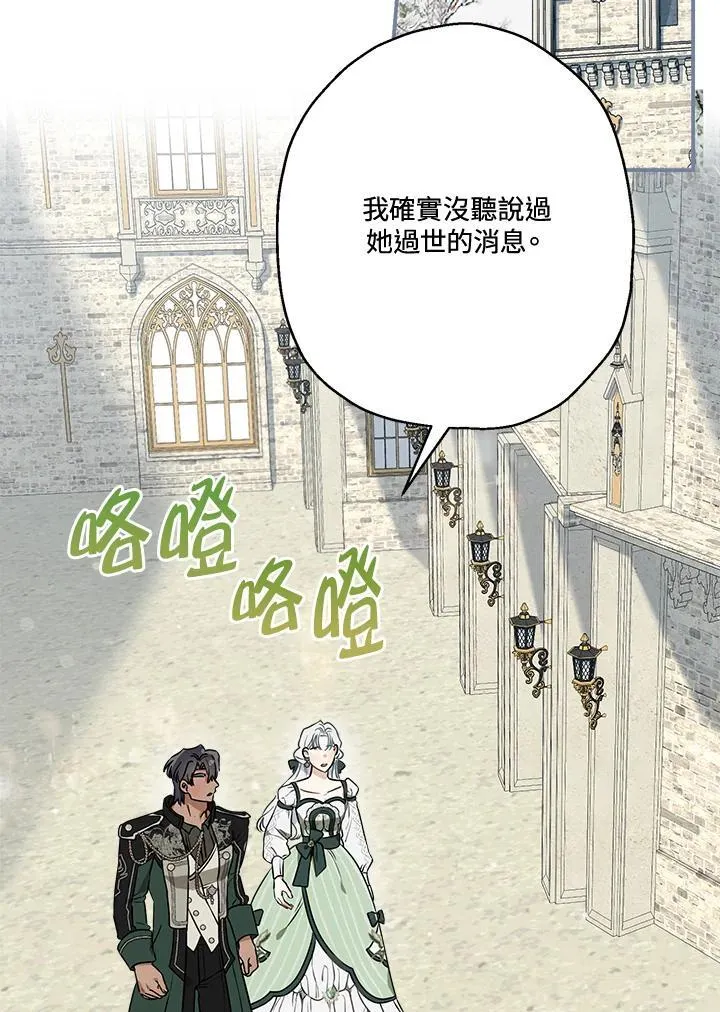 第84话31