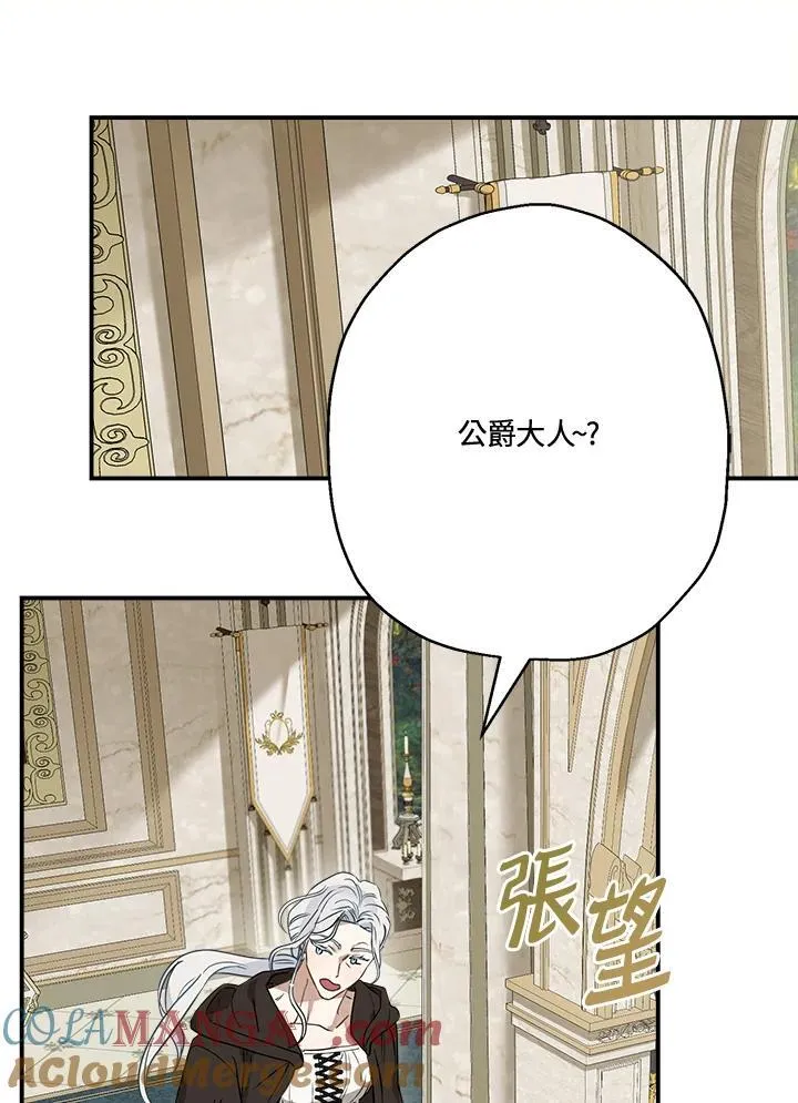 第84话100