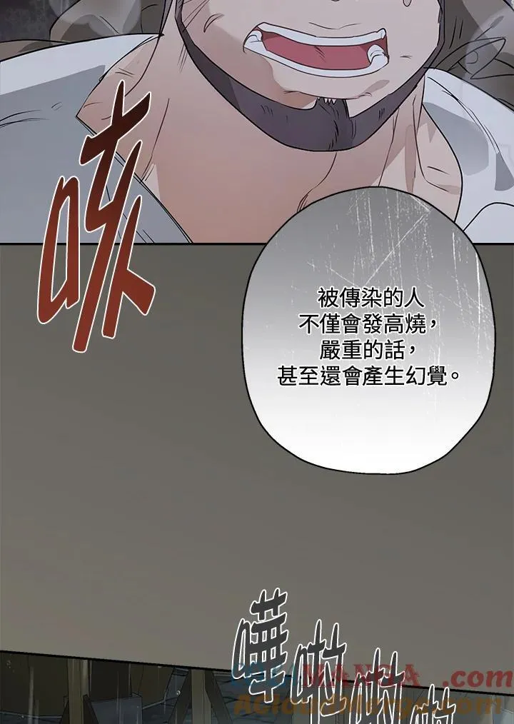 第80话21