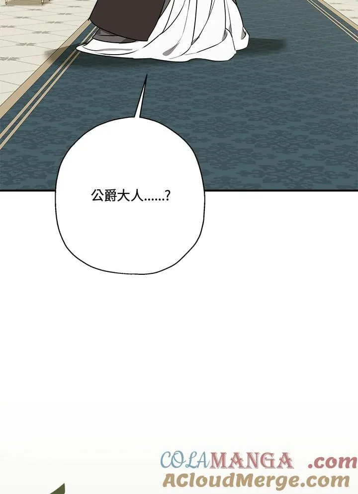 第84话92
