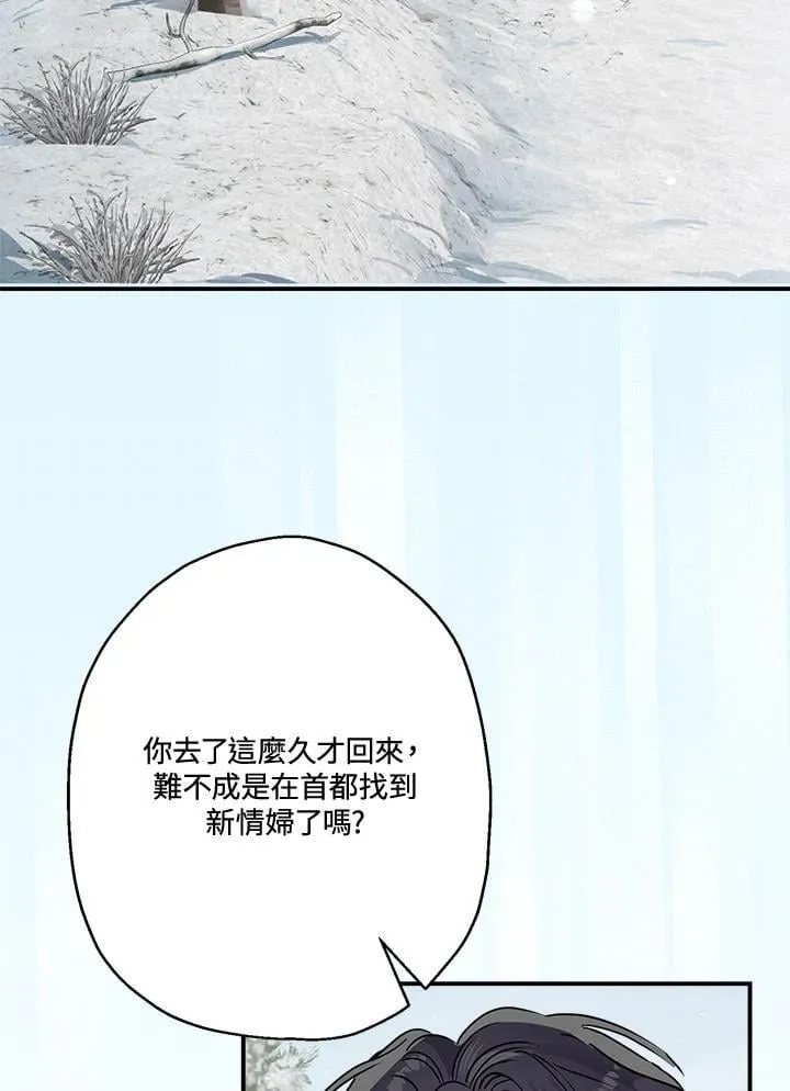 第82话10