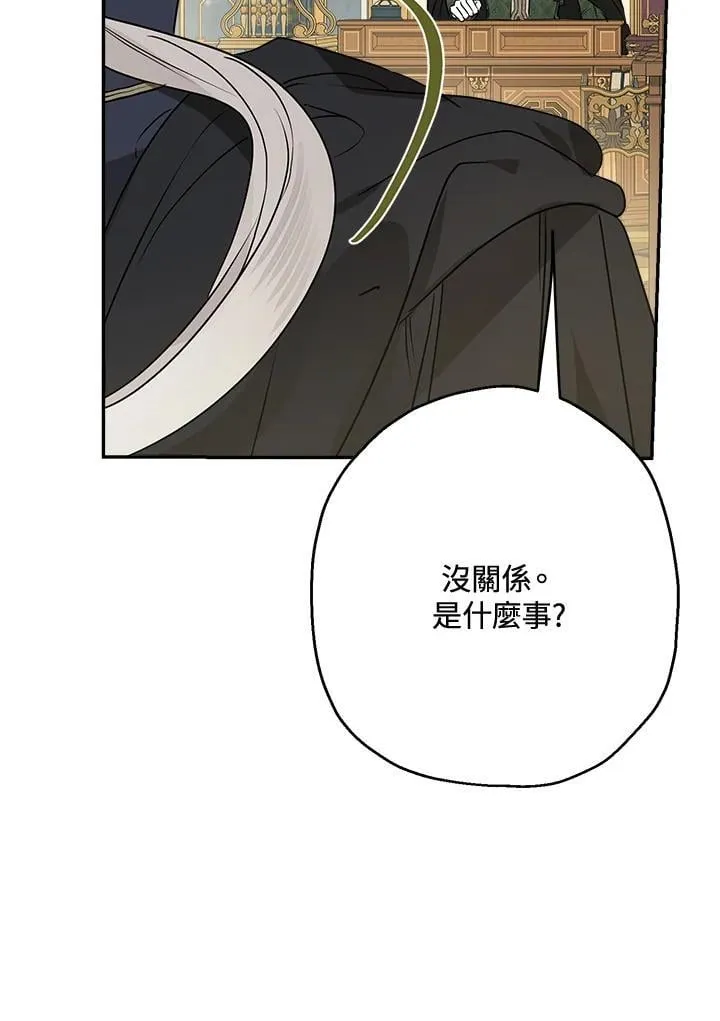 第80话31