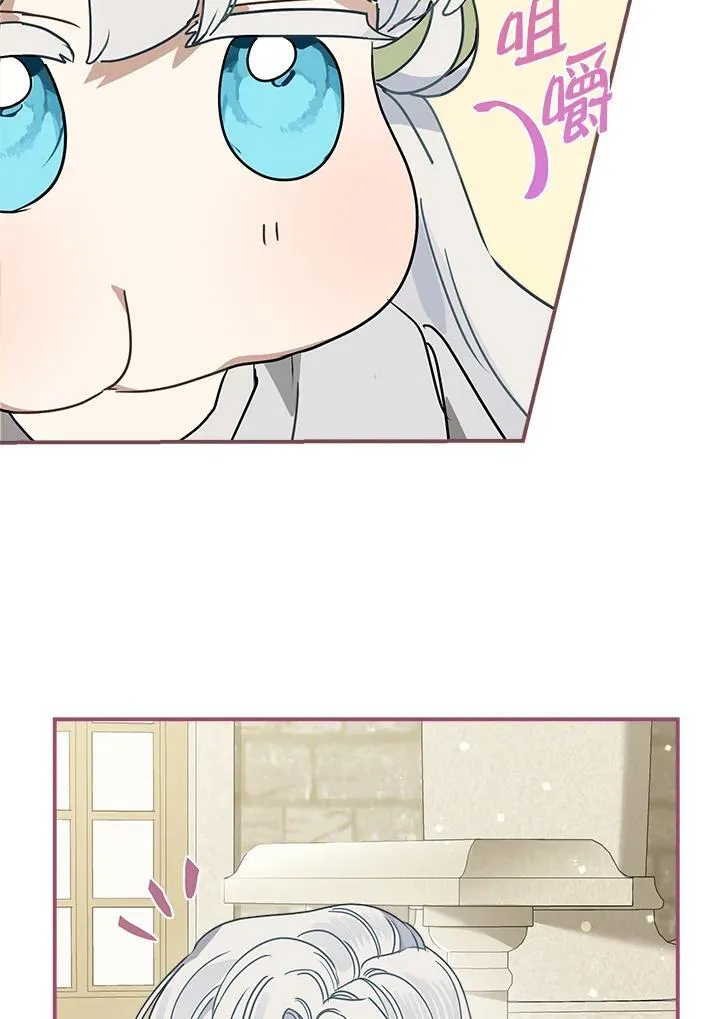 第83话23