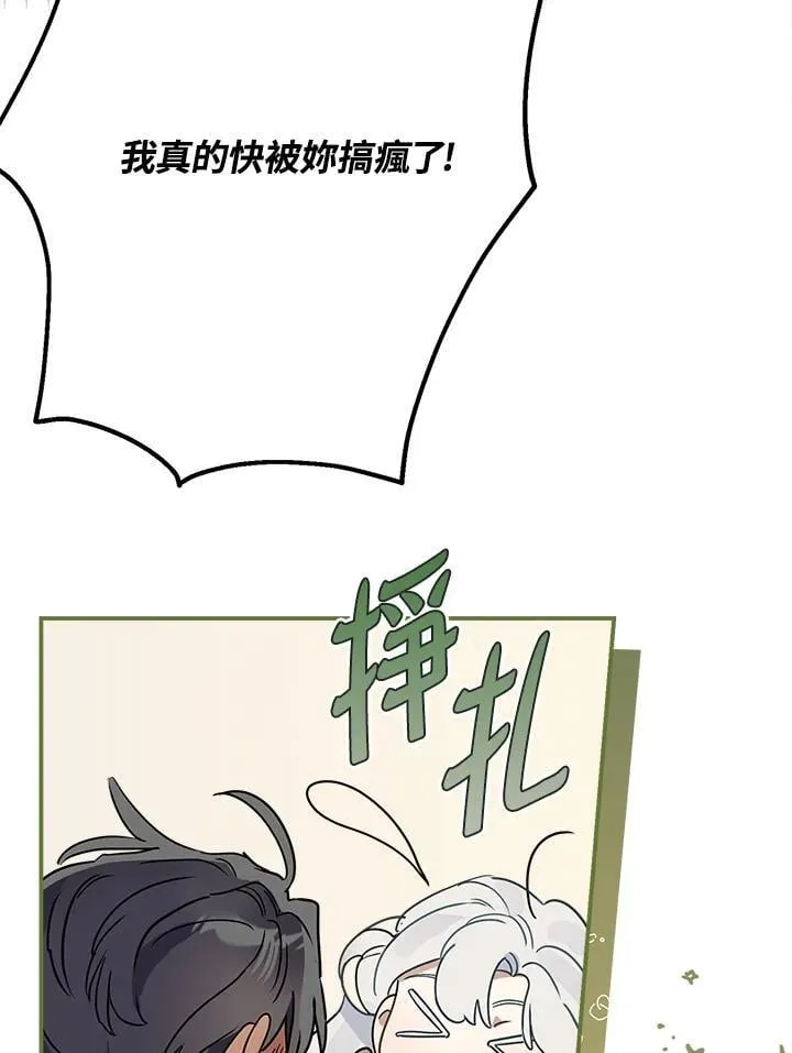 第83话61