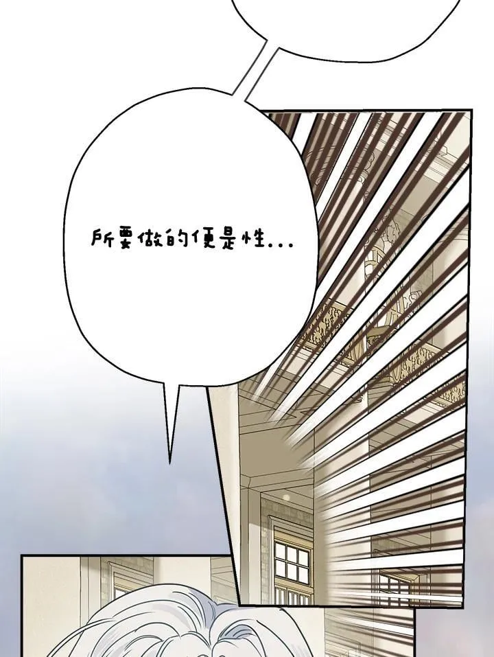 第83话57