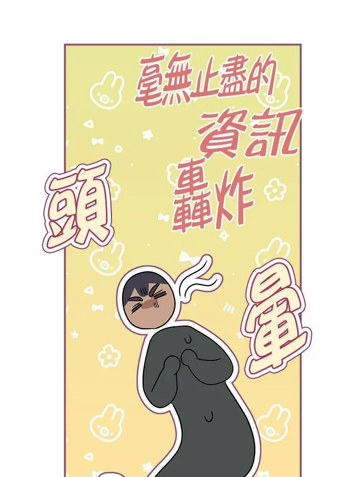 第83话55