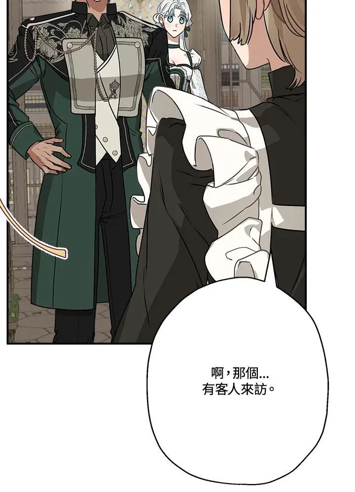 第84话19