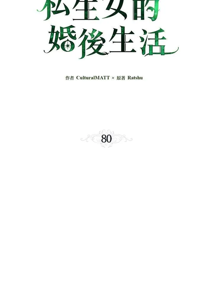 第80话35