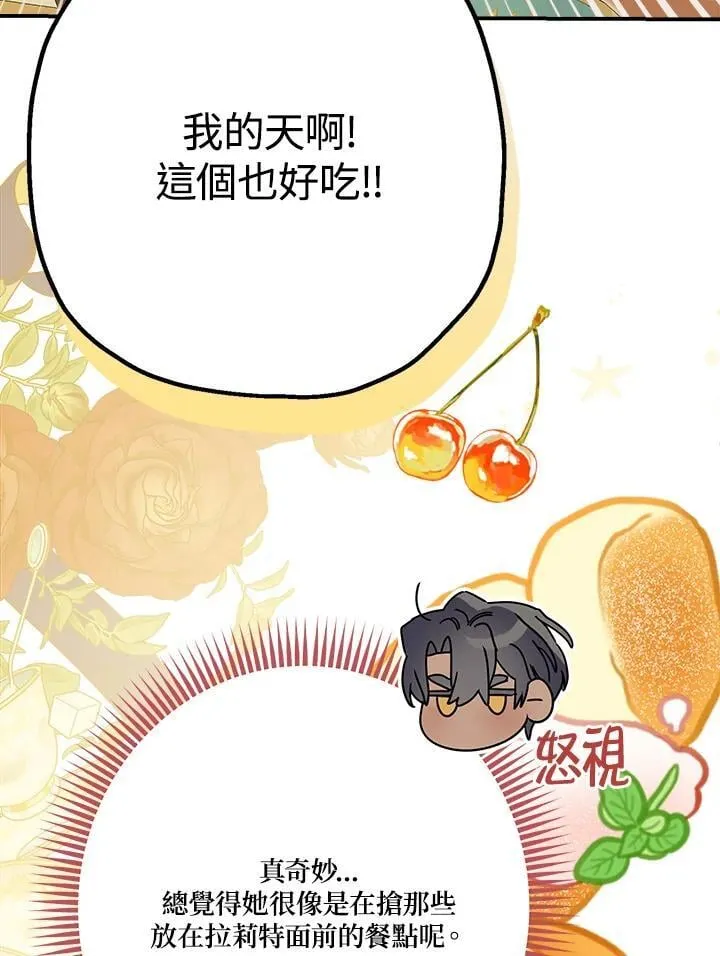 第85话79