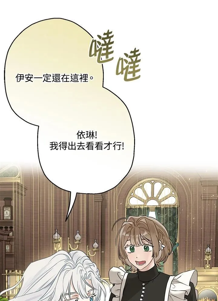 第81话69